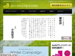 Sites similar to jeo-fc.jp