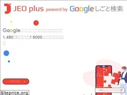 Sites similar to jeo-plus.com