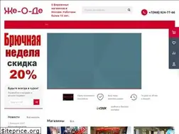 Sites similar to jeode.ru