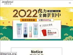 Sites similar to jeogseoul.tw