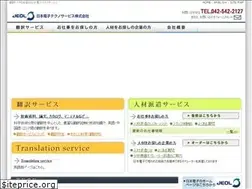 Sites similar to jeol-tcn.co.jp
