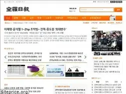 Sites similar to jeollailbo.com