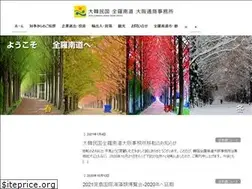 Sites similar to jeonnam-osaka.com