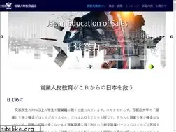 Sites similar to jeos.jp