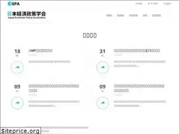 Sites similar to jepa.jp