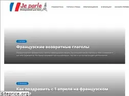 Sites similar to jeparle.ru