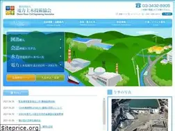 Sites similar to jepoc.or.jp