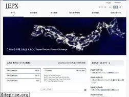 Sites similar to jepx.org