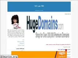 Sites similar to jeqeleh.blogfa.com