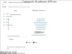 Sites similar to jer.kg