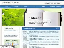 Sites similar to jera.jp