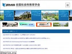 Sites similar to jerass.jp