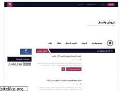 Sites similar to jerbasub.com