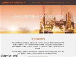 Sites similar to jereh-gas.com