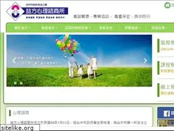 Sites similar to jerfang.com.tw