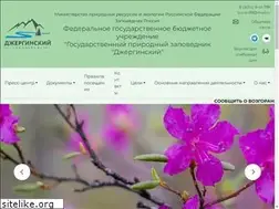 Sites similar to jerginsky.ru