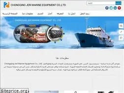 Sites similar to jeri-maritime.com