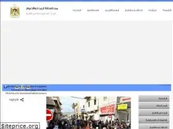 Sites similar to jericho.plo.ps