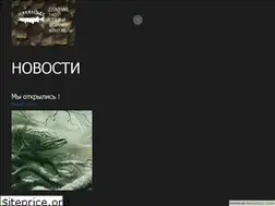 Sites similar to jerkbait.by