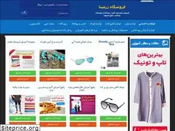 Sites similar to jermina.ir