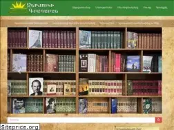 Sites similar to jermukigradaran.am