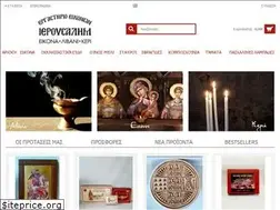 Sites similar to jeroucalim-shop.gr