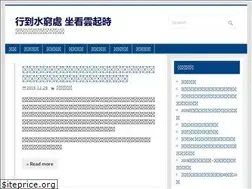 Sites similar to jerry-huang.net