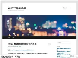Sites similar to jerry2yang.wordpress.com