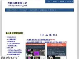 Sites similar to jerrytech.com.tw