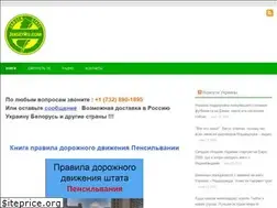 Sites similar to jerseyru.com