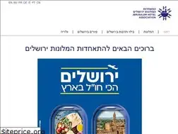 Sites similar to jerusalem-hotels.org.il