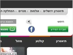 Sites similar to jerusalem-theatre.co.il