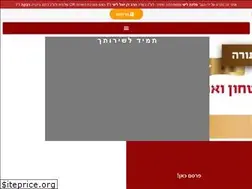 Sites similar to jerusalemchabad.com