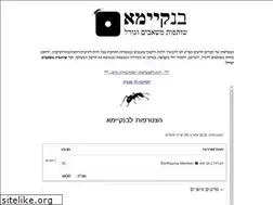 Sites similar to jerusalemite.org