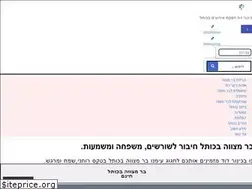 Sites similar to jerusalemklezmer.com