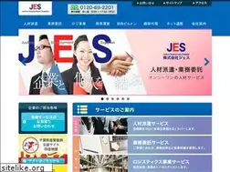 Sites similar to jes-web.co.jp