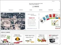 Sites similar to jes2000.com