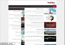 Sites similar to jesarat.com