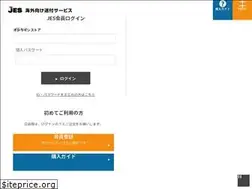 Sites similar to jesc.co.jp
