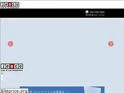 Sites similar to jesco-net.co.jp