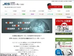 Sites similar to jescorp.co.jp