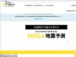 Sites similar to jesea.co.jp