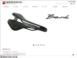 Sites similar to jeslerbike.com