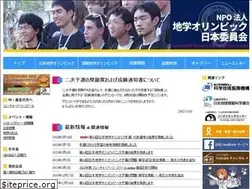 Sites similar to jeso.jp