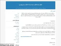 Sites similar to jessband-music.blogfa.com