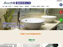 Sites similar to jester.com.tw