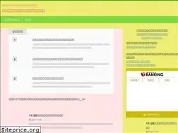 Sites similar to jestryo.com