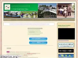Sites similar to jesuitsocialcenter-tokyo.com
