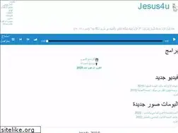 Sites similar to jesus-4-u.org