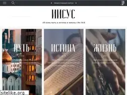 Sites similar to jesus-portal.ru